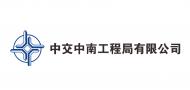 中交中南工程局