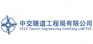 中交隧道工程局