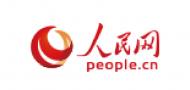 人民網(wǎng)