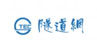 隧道網(wǎng)