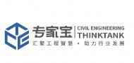 專家寶
