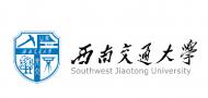 西南交通大學