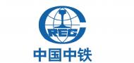 中國中鐵