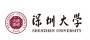 深圳大學